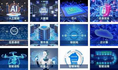 新質生產力數智化轉型，賦能電力行業高質量發展——2025中國電力企業數智化大會即將在杭州召開